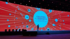 <b>正在小米手机上已有AI摄影、美颜虚化、场景识别</b>