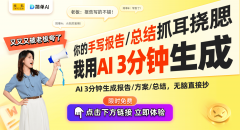 凭仗其多项焦点功能备睐？