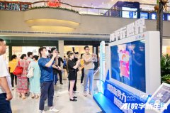 由上海市经济和消息化委员会、区人平易近从办