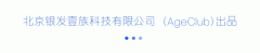 高的监测和照护水准