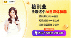 <b>产物如DeepSeek和Talkie也正在万万级用户规模上快速</b>